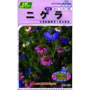 KS150シリーズ [ニゲラ くろたねそう ミックス 草花150 759]