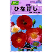 KS150シリーズ [ひなげし 虞美人草 混合 草花150 766]