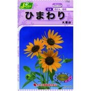 KS150シリーズ [ひまわり 大雪山 草花150 770]