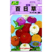 KS150シリーズ [百日草 ボンボン咲 混合 草花150 773]