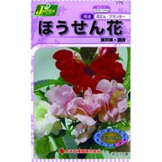 KS150シリーズ [ほうせん花 頂天咲 混合 草花150 775]
