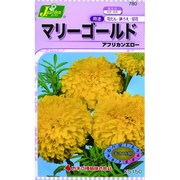 KS150シリーズ [マリーゴールド アフリカンエロー 草花150 780]