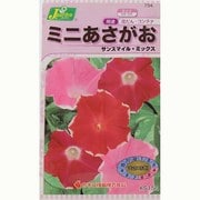 KS150シリーズ [ミニあさがお サンスマイル ミックス 草花150 784]