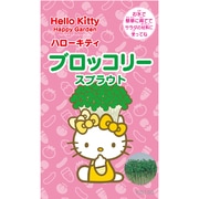 KS180シリーズ [Hello Kitty Happy Garden ブロッコリー スプラウト キティ180 903]