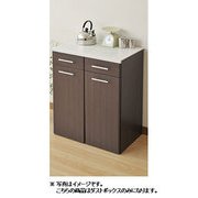 人工大理石天板大型ダストカウンター 45L 2分別 ダークブラウン SSDB-2JDR(DBR)