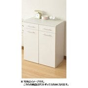 人工大理石天板大型ダストカウンター 45L 2分別 ホワイト SSDB-2JDR(WH)