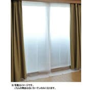 断熱断冷カーテン 幅110高さ225cm 2枚組 ホワイト WPC-L(WH)