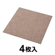 ぴたマットループ 45×45cm 4枚入 WPML-45(BE)