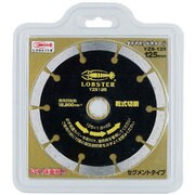 YZS-125 [エビダイヤモンドホイール]