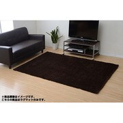 マイクロファイバーふかふかラグ 130×190 ダークブラウン YS1-1319DBR