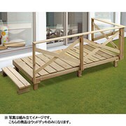 天然木ACQウッドデッキ 0.5坪タイプ AWD-180K ACQ
