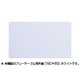 組合せフリーテーブル用天板 150×60 ホワイト AMDT1560WH