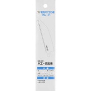 YES-280用替刃101 [電気ノコギリ 替刃]