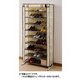 シューズラック カバー付き 幅75 アイボリー SGL-759R（IV）