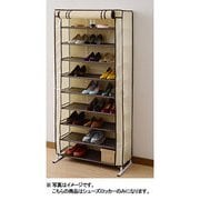 シューズラック カバー付き 幅75 アイボリー SGL-759R(IV)