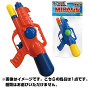 ポンプアクションウォーターガン ミラージュ [水鉄砲]
