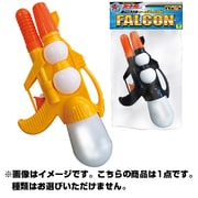 ポンプアクションウォーターガン ファルコン [水鉄砲]