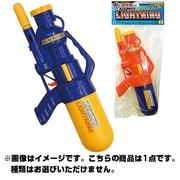ポンプアクションウォーターガン ライトニング [水鉄砲]