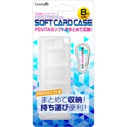 CA-PVC08WH [PSVitaソフト用 8枚 カードケース ホワイト]