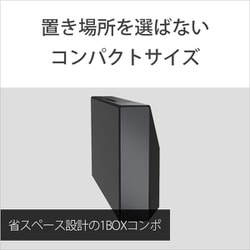 ヨドバシ.com - ソニー SONY CMT-X5CD/B [マルチコネクトコンポ