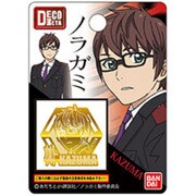 デコメタ [ノラガミ04 兆麻 シール]