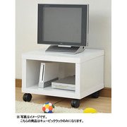 テレビ台 キュービックラック（幅52） ホワイト WCR-1X1