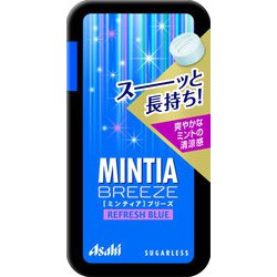 ミンティアブリーズ リフレッシュブルー [タブレット お菓子]