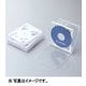 Blu-ray/DVD/CDプラケース （2枚収納/5パック） ホワイト CCD-JSCNW5WH