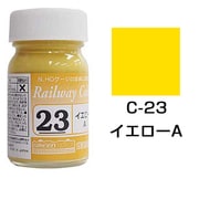 C-23 [鉄道カラー ビン入り イエローA]