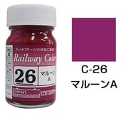 C-26 [鉄道カラー ビン入り マルーンA]