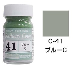 C-41 [鉄道カラー ビン入り ブルーC]