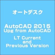 AutoCAD 2015 Upg from AutoCAD LT Current and Previous Version [ライセンスソフト]