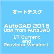AutoCAD 2015 Upg from AutoCAD LT Current and Previous Version L [ライセンスソフト]