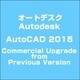 AUTOCAD2015UPGFROMPREVIOUSVERSION [ライセンスソフト]