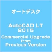 AUTOCADLT2015UPG>PREVIOUSVERSION [ライセンスソフト]