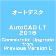 AUTOCADLT2015UPG>PREVIOUSVERSIONL [ライセンスソフト]