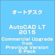 AUTOCADLT2015UPG>PREVIVER5PACK [ライセンスソフト]