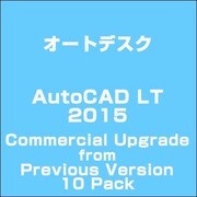 AUTOCADLT2015UPG>PREVIVER10PACK [ライセンスソフト]