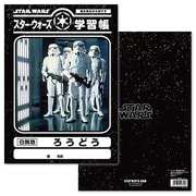 STAR WARS(スター・ウォーズ) 学習帳 [ろうどう B5]