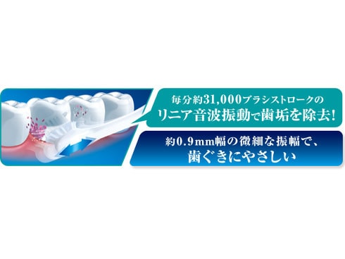 ヨドバシ.com - パナソニック Panasonic 音波振動 歯ブラシ