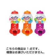 バブルガムディスペンサー