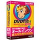 DVDFAB4BD&DVDコピープレミアム [コピー＆変換ソフト]