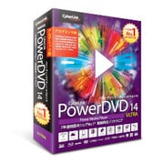POWERDVD14ULTRAアカデミック版 [Windows]