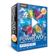 POWERDVD14PRO [Windows]
