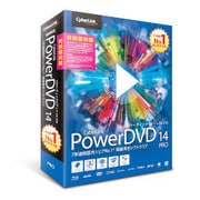 POWERDVD14PRO特別優待版 [Windows]