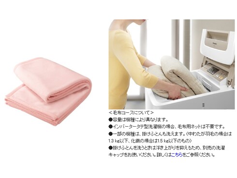 ヨドバシ.com - パナソニック Panasonic 全自動洗濯機(8kg ヨドバシ.com - パナソニック Panasonic 全自動洗濯機(8kg