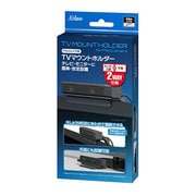 370385 カメラ用 TVマウントホルダー [PS4用]