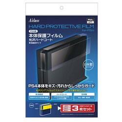 ヨドバシ Com アクラス 370386 本体保護フィルム 光沢ハードクリア 気泡吸収タイプ Ps4用 通販 全品無料配達