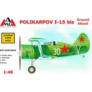 1/48 RA48303 I-15bis 地上攻撃機