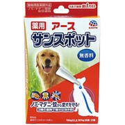 ヨドバシ Com 薬用アースサンスポット 大型犬用 ノミ ダニ駆除蚊忌避剤 3本入り のレビュー 17件薬用アースサンスポット 大型犬用 ノミ ダニ駆除蚊忌避剤 3本入り のレビュー 17件